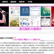 澳门122期资料